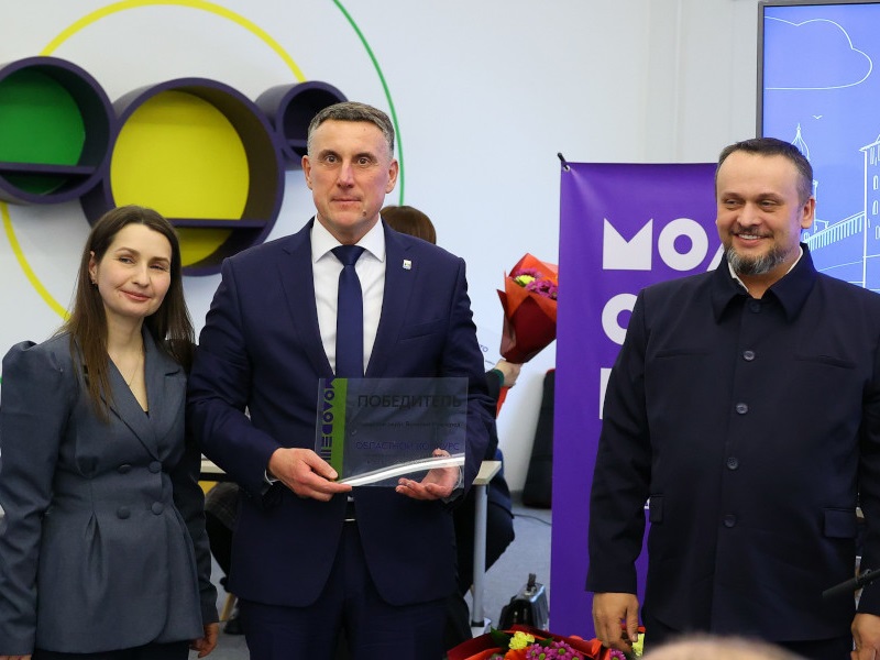 Великий Новгород признан победителем областного конкурса по итогам реализации молодежной политики в 2023 году в своей категории.