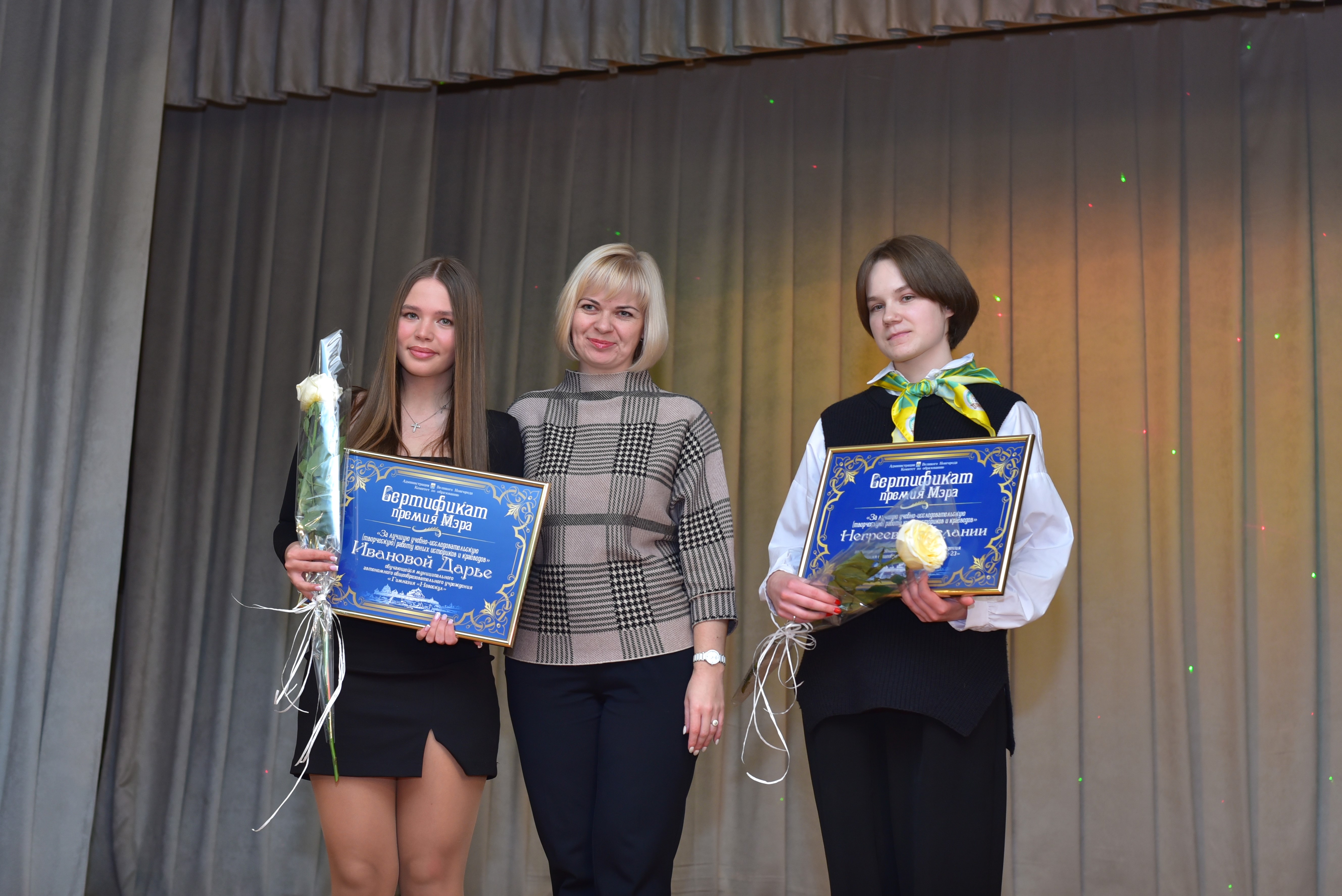 Премию мэра Великого Новгорода получили два автора учебно-исследовательских работ.