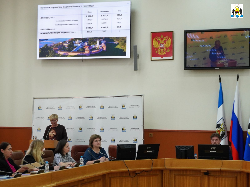 Состоялись публичные слушания по отчёту об исполнении бюджета Великого Новгорода за 2025 год.