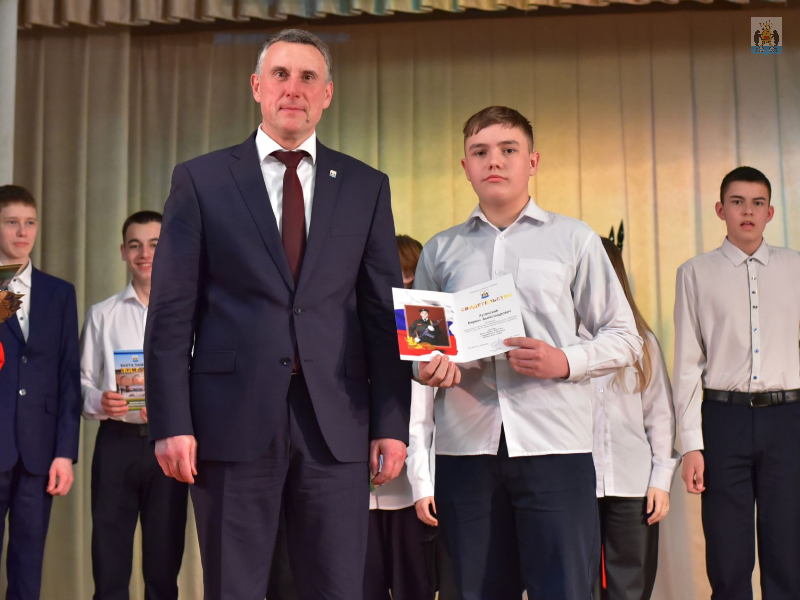 Глава города вручил школьникам свидетельства «Участника Вахты памяти «Пост № 1».