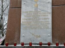 Новгородцы почтят память трёх Героев Советского Союза.