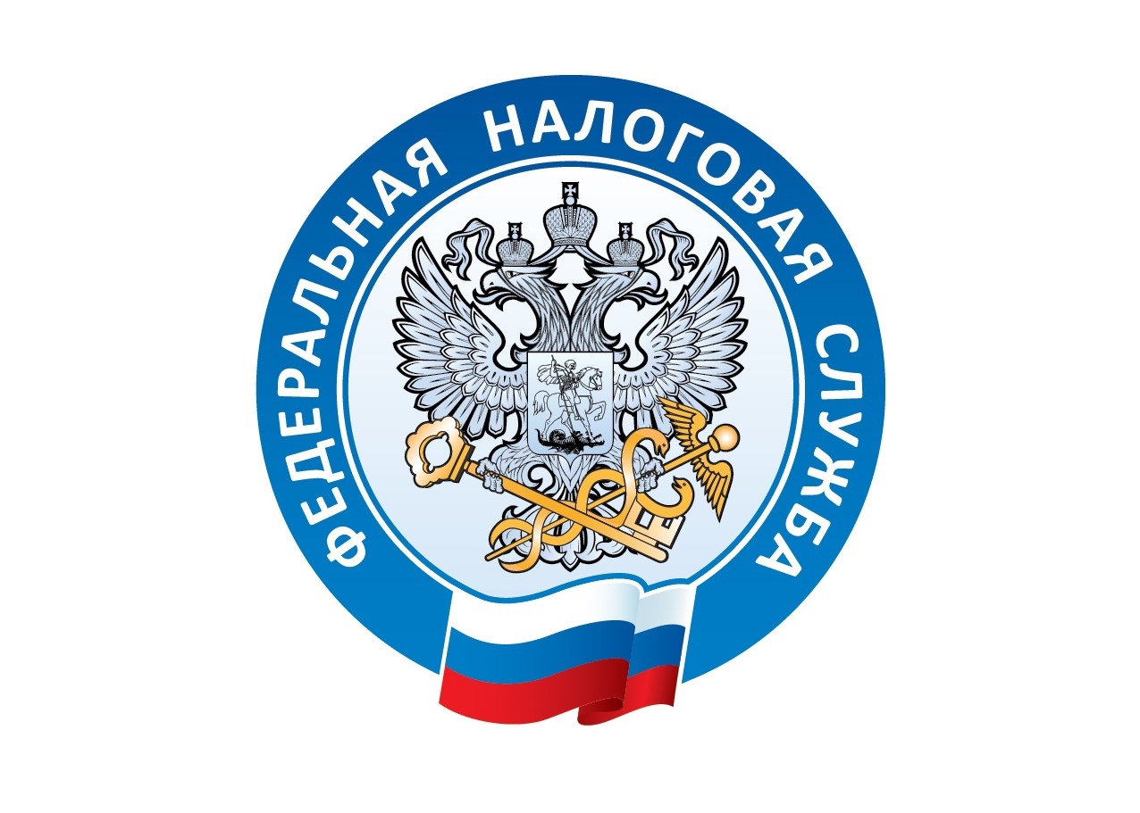 Управление Федеральной налоговой службы по Новгородской области информирует.