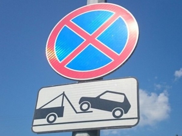 Внимание! На участке Керамической улицы парковка запрещена с 15 января.