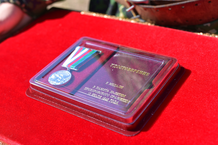 Александр Розбаум вручил ветерану медаль "В память 80-летия Прохоровского сражения 12 июля 1943 года".