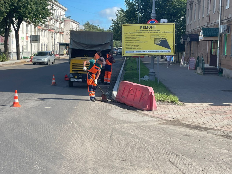 Национальный проект "Безопасные качественные дороги": ремонтируем Большую Московскую улицу с опережением графика.