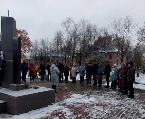В Великом Новгороде отметили День памяти жертв политических репрессий.