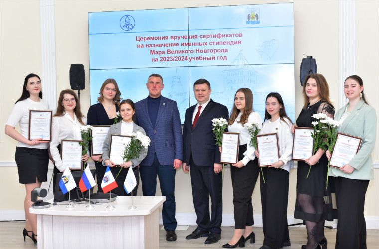 Александр Розбаум вручил стипендии Мэра Великого Новгорода студентам НовГУ.