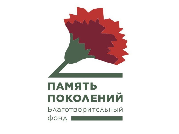 Новгородцев приглашают поддержать благотворительную акцию «Красная гвоздика», чтобы помочь ветеранам боевых действий.
