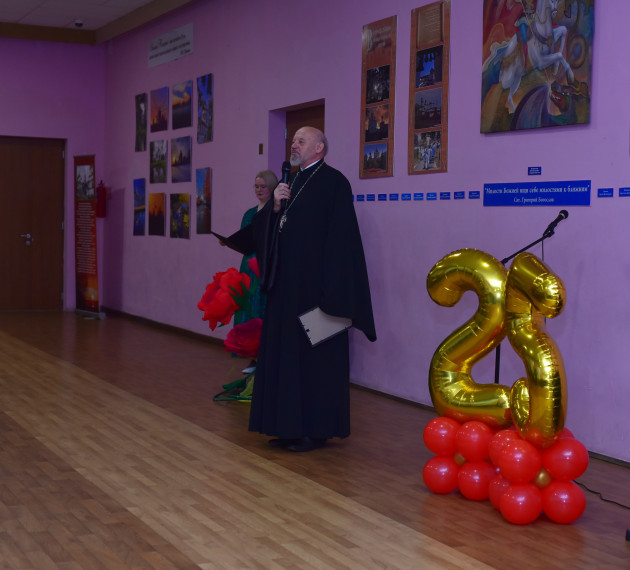 &quot;Флагман в духовной работе&quot;. Школа № 20 имени Кирилла и Мефодия отмечает 25-летие.