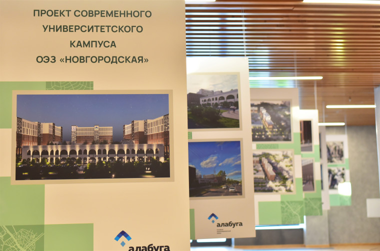 ПРП &quot;Город-университет&quot;: концепцию кампуса НовГУ представили на Урбанфоруме-2023.