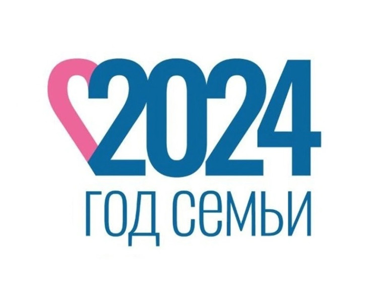 В Великом Новгороде в 2023 году родились 2133 ребёнка.
